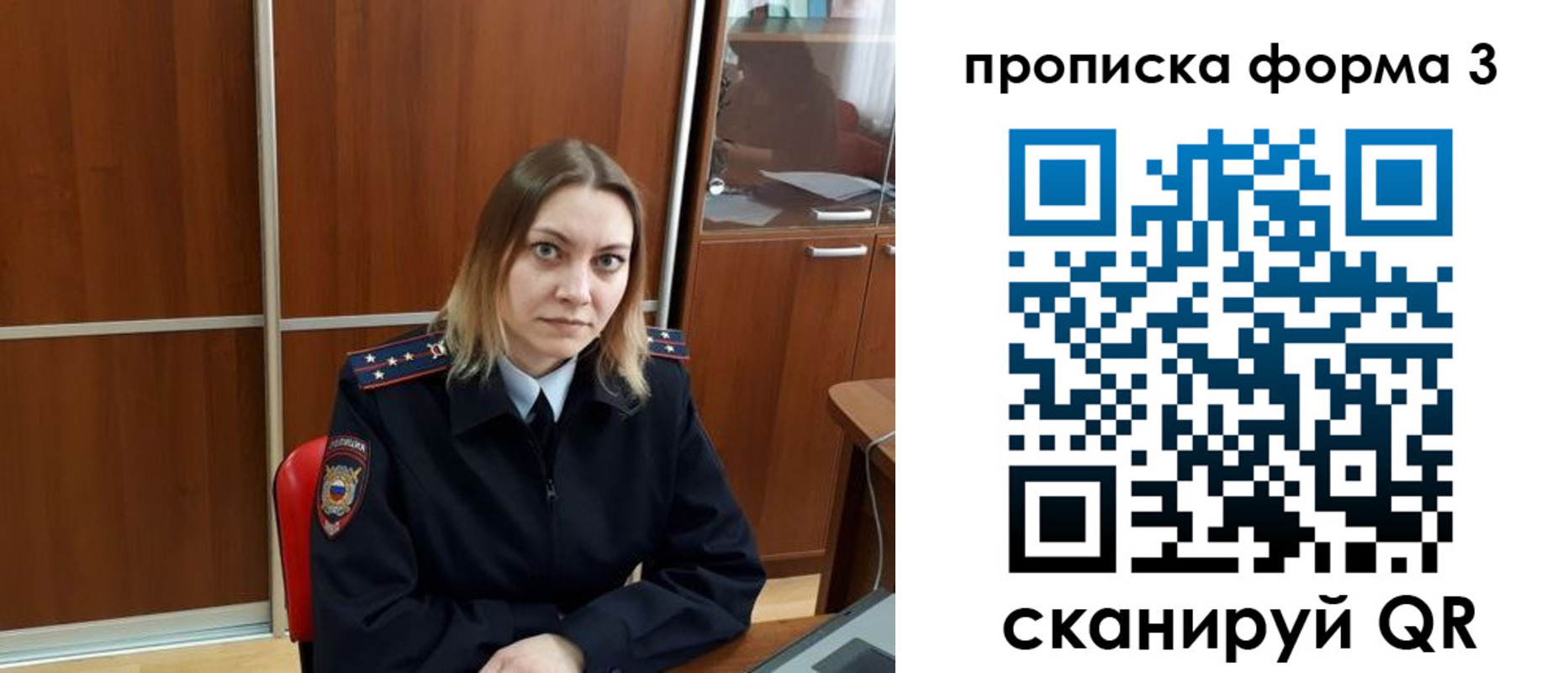 временная регистрация гарантия в Великих Луках